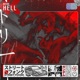 Hell Single