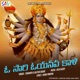 Oh Saari Oh Yanava Kali Single