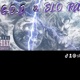 Die Young Single