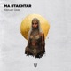 Ma Btakhtar Single