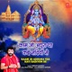 Kaam Jo Adhura Tha Kayi Sadiyon Se Single