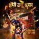 Happy New Year Song From Bhootam Bhayyam Single