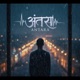 Antara Single