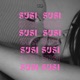 susi feat Ojedavibez Single
