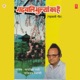Garhwali Bhulya Ka Hai