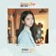 Summer Guys Original Soundtrack Pt 5 Single