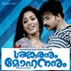 Shankaranum Mohananum Original Motion Picture Soundtrack Single