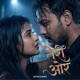 Teri Ore feat Nitin Chand Single