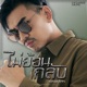 ไม ย อนกล บ Original Soundtrack From แม โขง Single