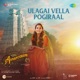 Ulagai Vella Pogiraal From Annapoorani Single