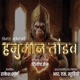 Hanuman Tandav Single