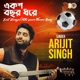 East Bengal 100 years Theme Song Single