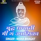 Buddha Dhammachi Mi G Upasika Single