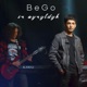İr Ayryldyk Single