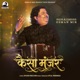 Kaisa Manzar Single