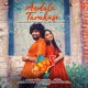 Andala Tarakasi From Patang Single