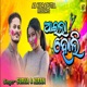 Happy HOLI 2024 feat Kiran Single