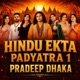 Hindu Ekta Padyatra 1 Single