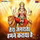 Tera Jagrata Hamne Karaya Hai Single