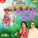 Goga Medi Jawage Single