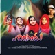 Shavval 1 Single