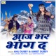 AAJ BHAR BHANG DA Single