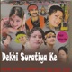 Dekhi Suratiya Ke Single