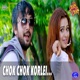 Chok Chok Korlei From Premi O Premi Single