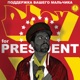 Dboy for President Single
