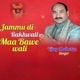 Jammu Di Rakhwali Maa Bawe Wali Single