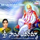 Sri Sai Yevaramma