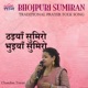 THAIYA SUMIRO BHUINYA SUMIRO Single
