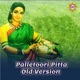 Palletoori Pitta Old Version Single