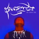 ដ សធ ម ញផង Single
