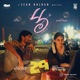Poo Paadal From 29 Single