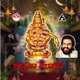 Advita Murthivee Single