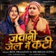 Jawani Jail Me Kati Single