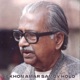 Ekhon Amar Samoy Holo