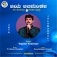JAYA JALAMANDALI feat Rajesh Krishnan Renukacharya Hiremath Single