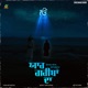 Yaar Gareeban Da Single