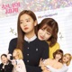Girl s World Pt 2 Original Soundtrack Single