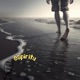 Espiritu Single