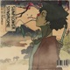 Sunflower Syndrome feat Diggz Da Prophecy Single