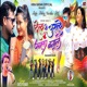 Dil Ke Churale Pagla Banale Single