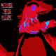 Burn The City Single