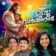 Udachu Varkaname Single