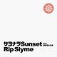 サヨナラSunset feat おかもとえみ Single