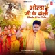 Bhola Ji Ke Tola Single