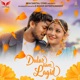 Dular Aam Lagid Single