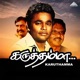 Karuthamma Original Motion Picture Soundtrack